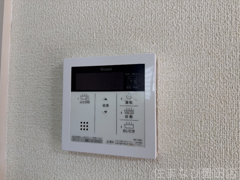 拡大写真:守美 1階102の同型タイプ