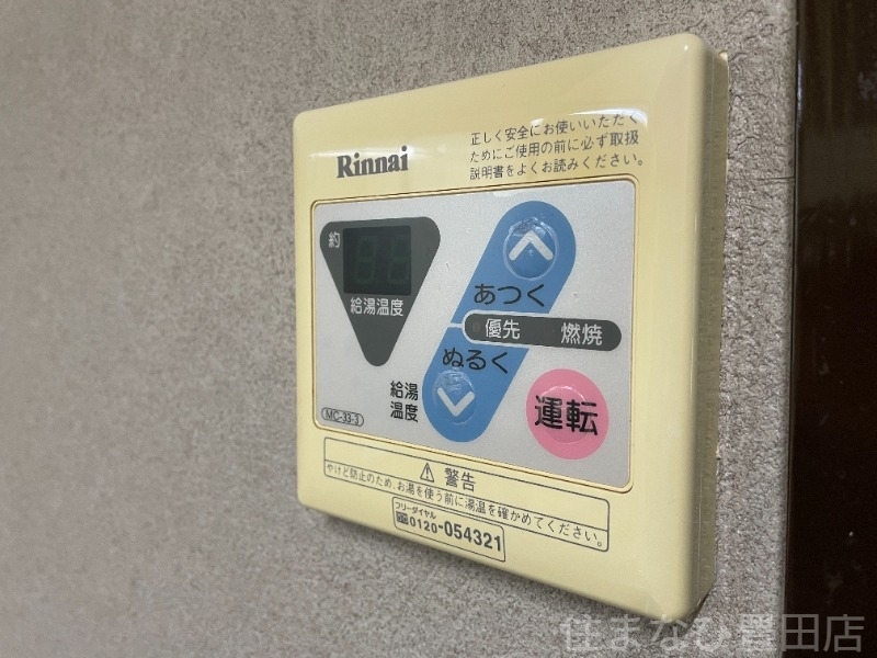 拡大写真:サンハイツ池田 3階302の同型別部屋写真