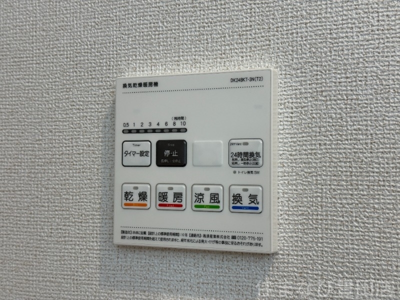 拡大写真:カーサ京ケ峰・イースト 1階101の同型完成モデル