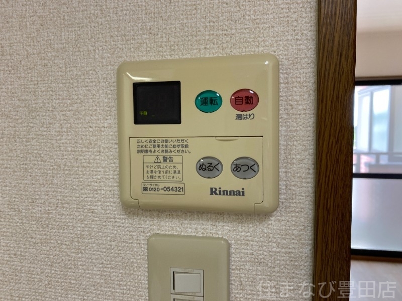 拡大写真:スカイパレス山之手 4階405の同型タイプ