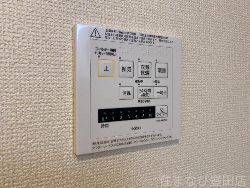 拡大写真:sorgente 3階301の同型完成モデル