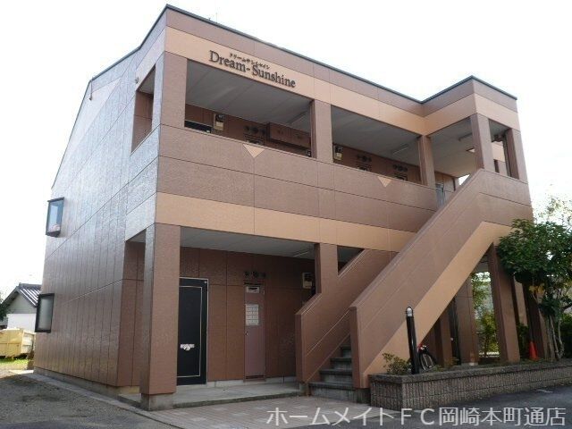 ホームメイト ドリームサンシャイン 物件情報 愛知県岡崎市