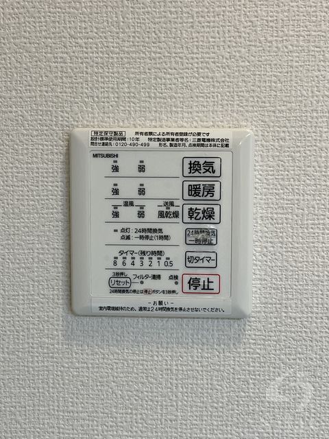 拡大写真：ビルボード淡路駅前 1階101の内観