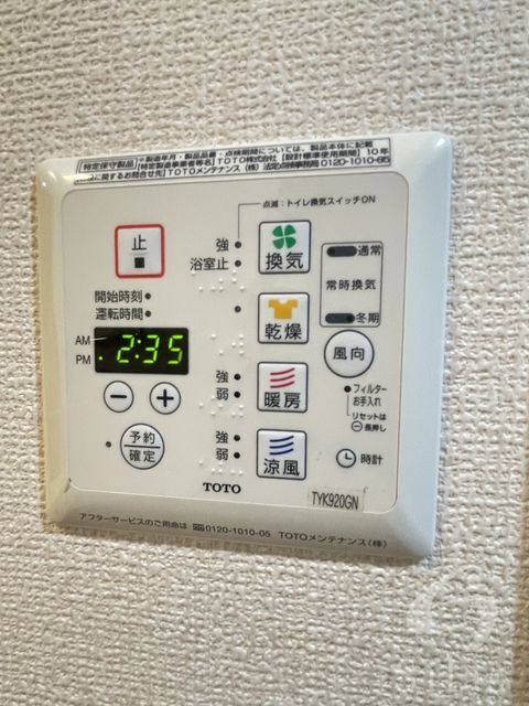 拡大写真:豊中市小曽根1丁目 1階101の内観
