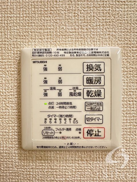 拡大写真:枚方市藤阪元町1丁目 1階101の同仕様