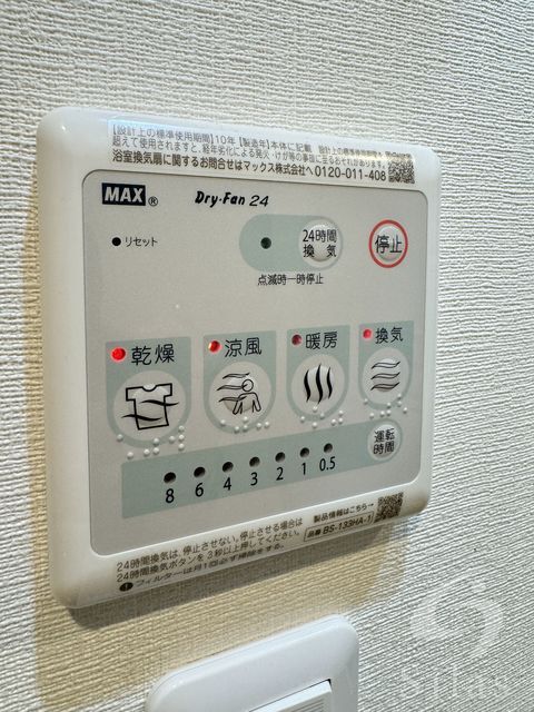 拡大写真:池田市石橋1丁目 4階402の内観
