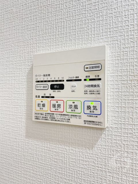 拡大写真:アレグレス 栄町 1階103の内観