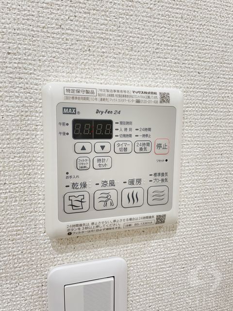 拡大写真:フジパレス若江岩田南 2階201の同仕様