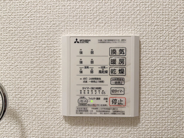 拡大写真：尼崎市猪名寺１丁目 2階201の同仕様