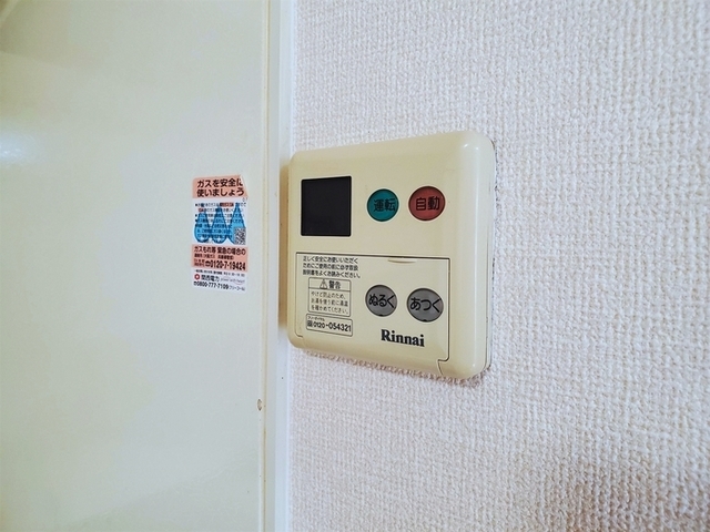 拡大写真:伊丹市荻野7丁目 2階202の内観