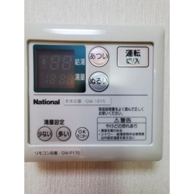 拡大写真:枚方市堤町 2階202の同仕様