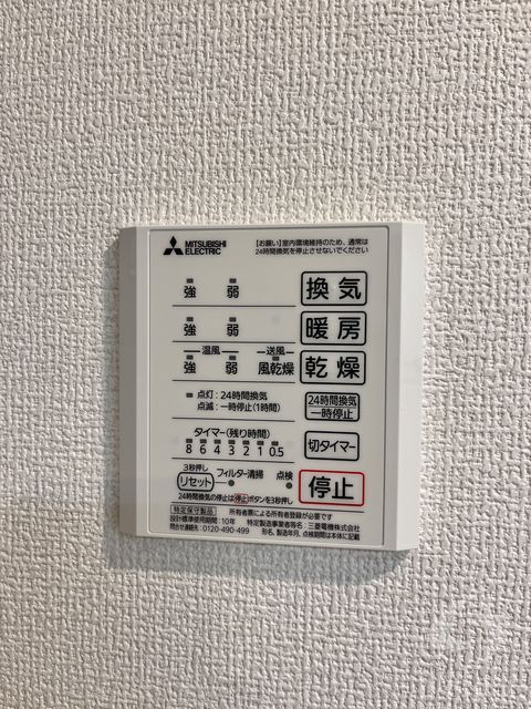 拡大写真:茨木市東奈良2丁目 3階301の同仕様