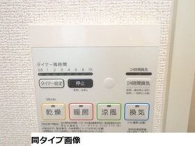 拡大写真:HILL COURT 水無瀬 1階102の内観