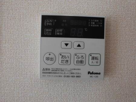 拡大写真:PARK HILLS MIYAKO 2階D202のPARK HILLS MIYAKOの設備
