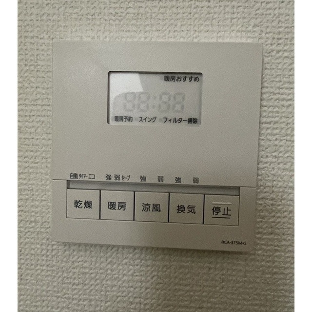 拡大写真:コーポレート稲毛海岸 8階810の内観