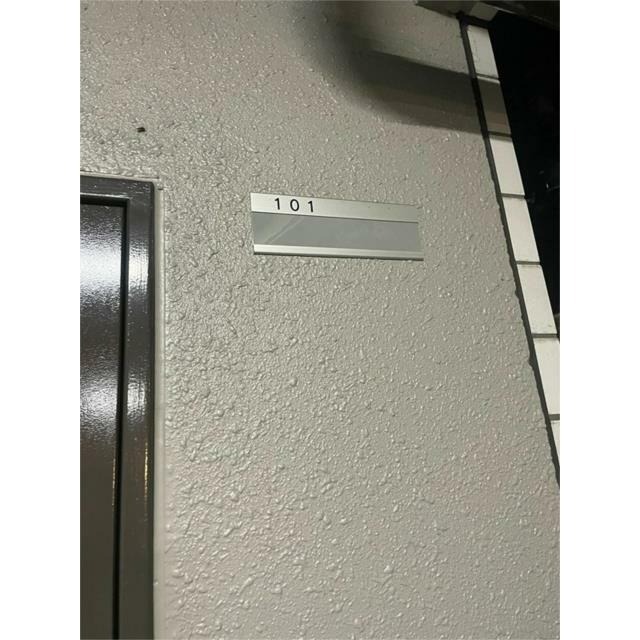 拡大写真:エスパル汐見 5階501のその他
