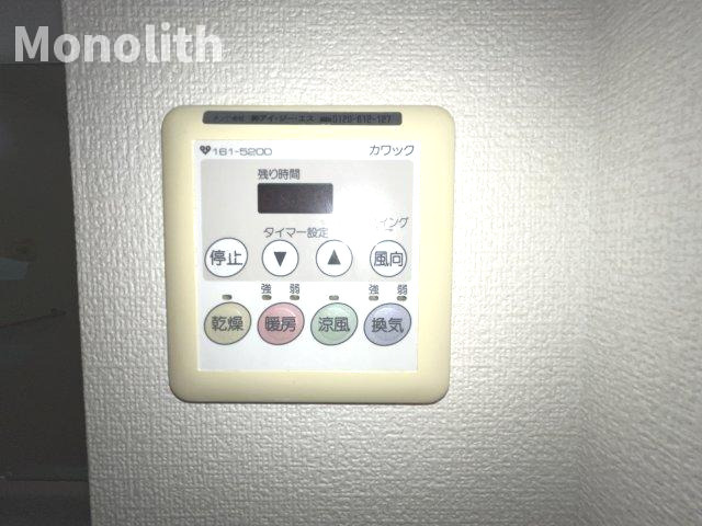 拡大写真:シャルトボナール 2階201のその他設備