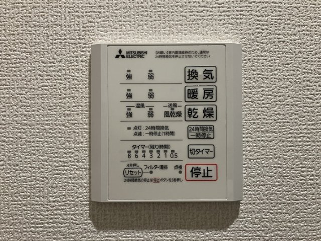 拡大写真:トリシアYuki 3階302のその他設備