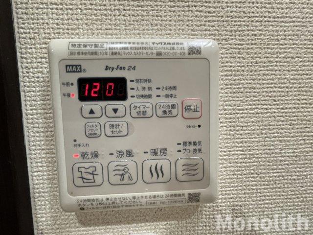 拡大写真:スリーハーブズグレンツェント泉大津 2階202のその他設備