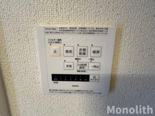 拡大写真:ラメゾンピック和泉中央 2階201のその他設備