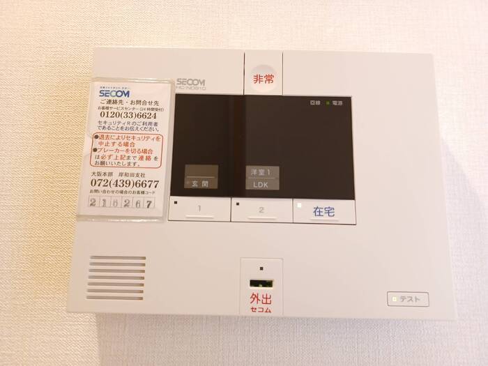 拡大写真:グリュックハイム 1階102の収納