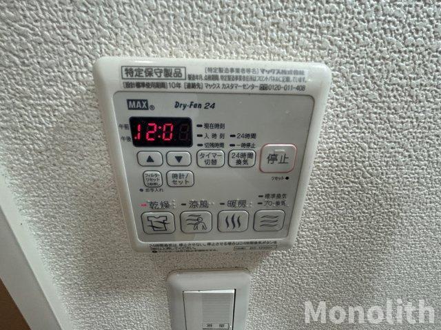 拡大写真:パストラル泉北 2階202のその他設備