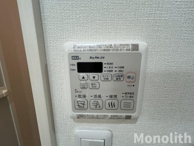 拡大写真:フジパレス泉大津駅西 2階206のその他設備