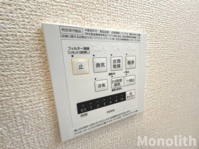 拡大写真:JIN輝A棟 2階202のその他設備