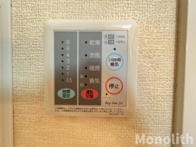 拡大写真:パルフェ和泉 2階203のその他設備