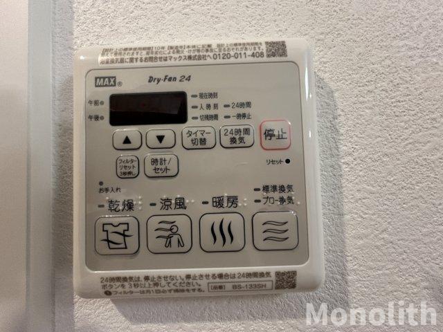 拡大写真:メゾンシュシュ大宮 1階103のその他設備