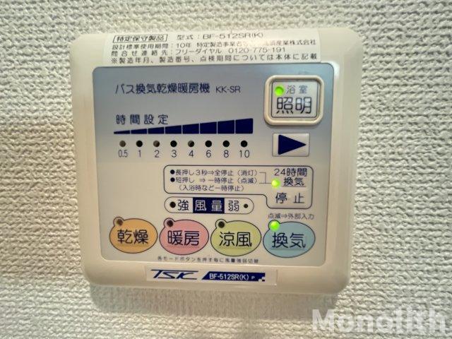 拡大写真：シャインメゾンⅡ番館 1階101のその他設備