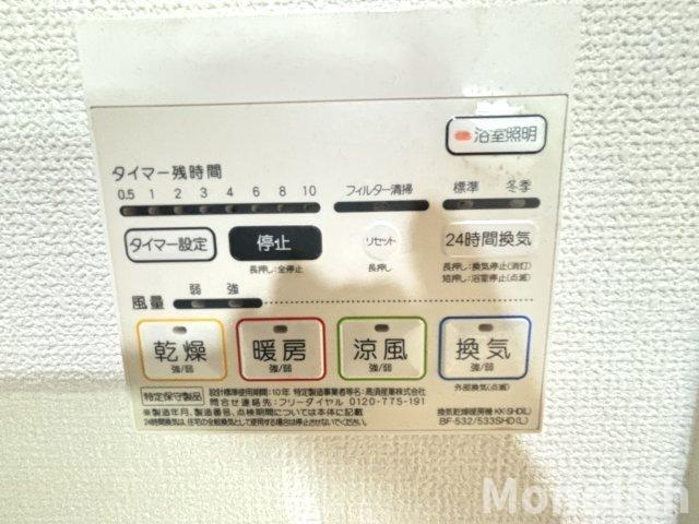 拡大写真:メゾンはるか 1階111のその他設備