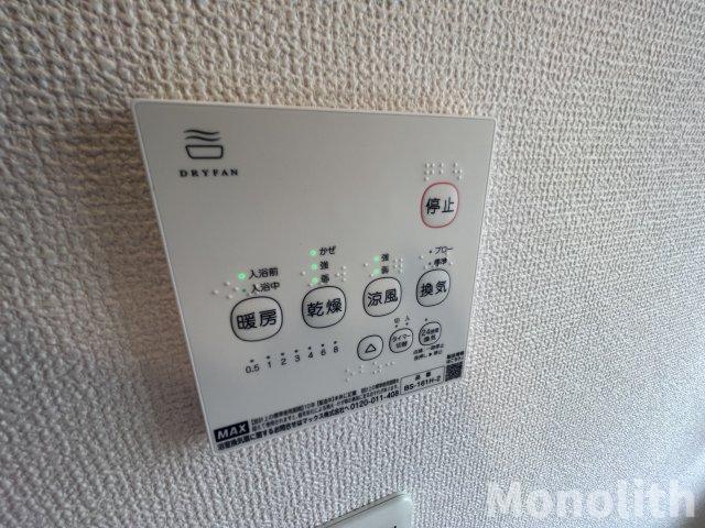 拡大写真:グリーンハイム 2階205のその他設備