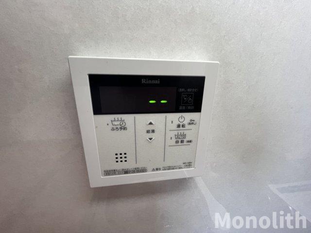拡大写真:グリーンハイム 2階205のその他設備