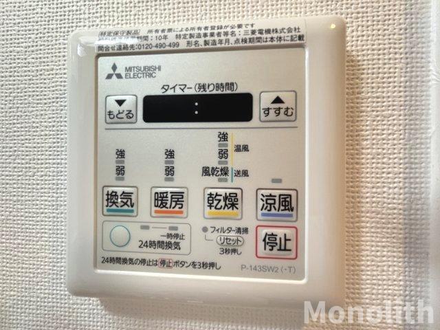 拡大写真:フォレストインサイド深井 8階802のその他設備