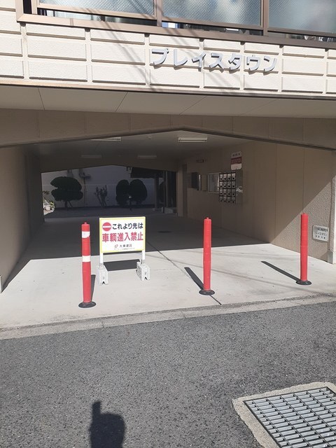 拡大写真:プレイスタウン 2階201のその他共有部分