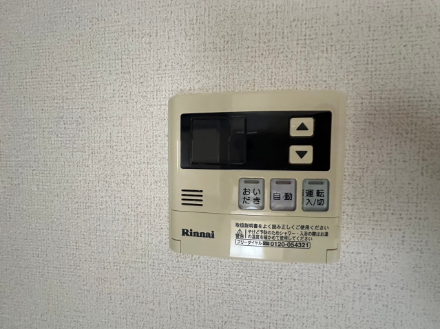 拡大写真:エルモス天神 1階101のその他設備