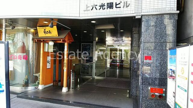 拡大写真:大阪市天王寺区上本町6丁目 8階8の外観