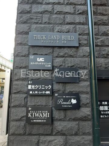 拡大写真:大阪市中央区難波2丁目 8階8の外観