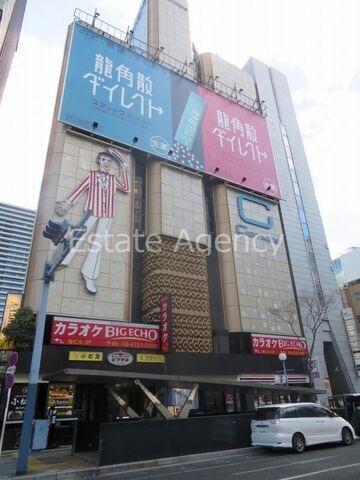 写真:大阪市北区曾根崎新地1丁目の外観