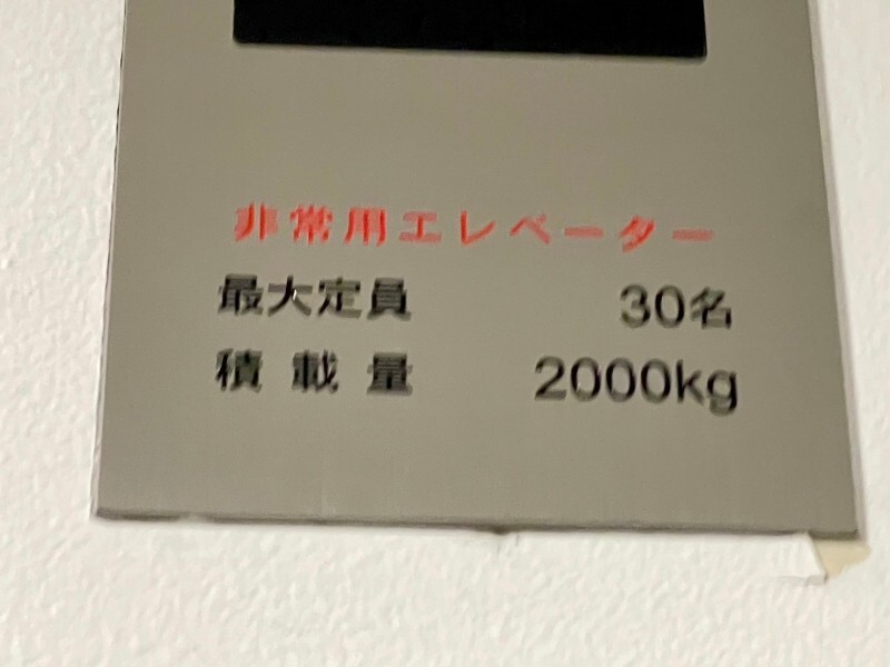 拡大写真:大阪市中央区城見1丁目 1階11の内観