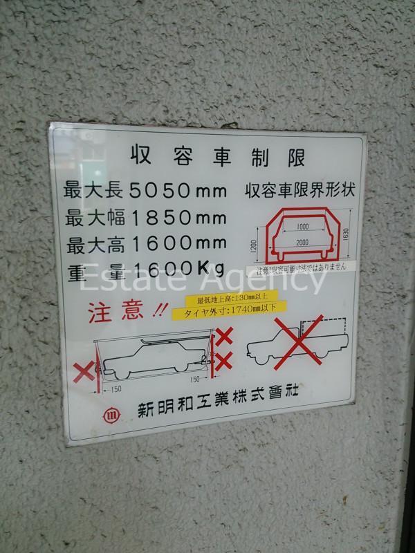 拡大写真:大阪市東淀川区東中島1丁目 7階71の内観