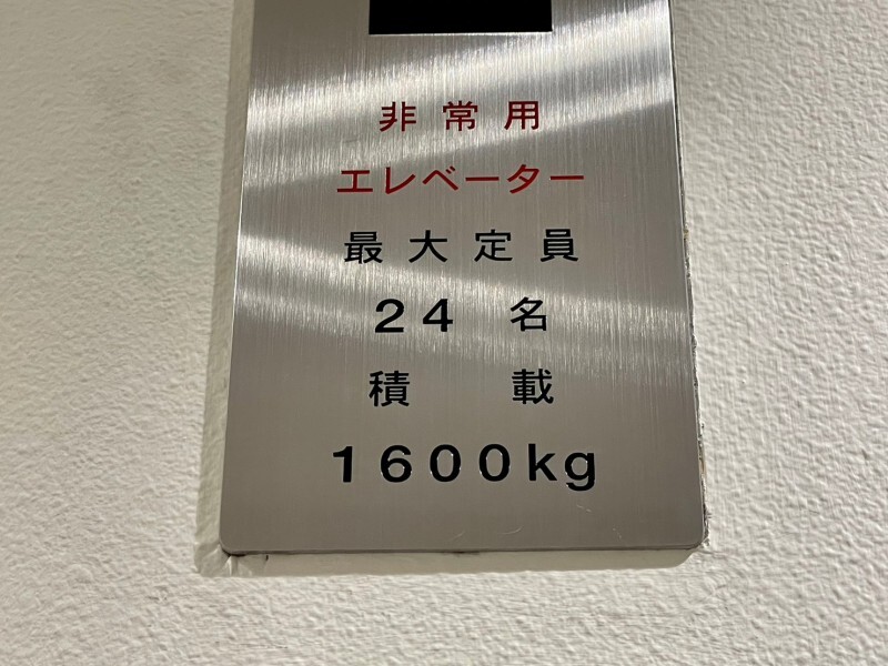 拡大写真:大阪市中央区城見2丁目 16階16の内観