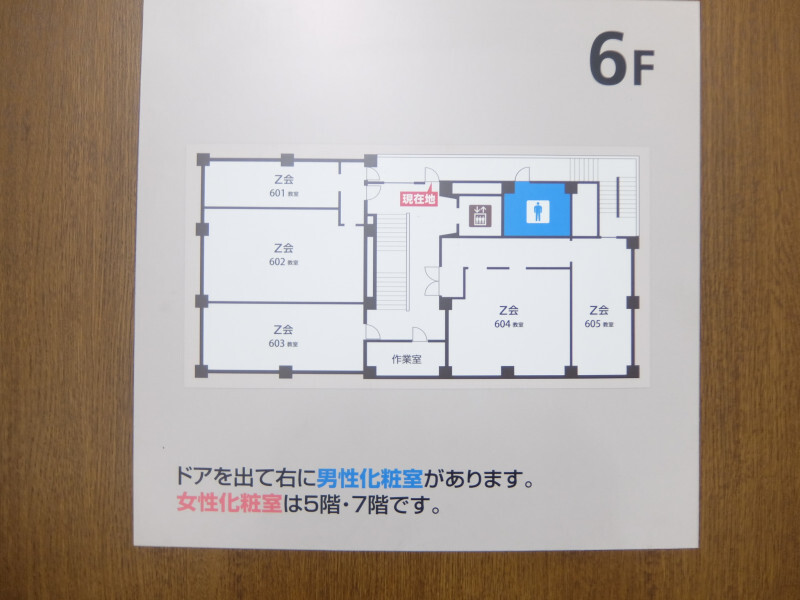 拡大写真:大阪市北区芝田2丁目 2階2の内観