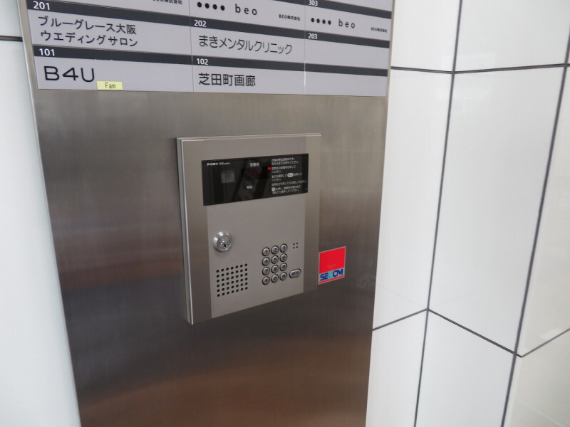 拡大写真:大阪市北区芝田2丁目 2階2の内観
