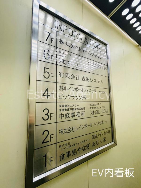 拡大写真:大阪市淀川区西中島5丁目 3階3の内観