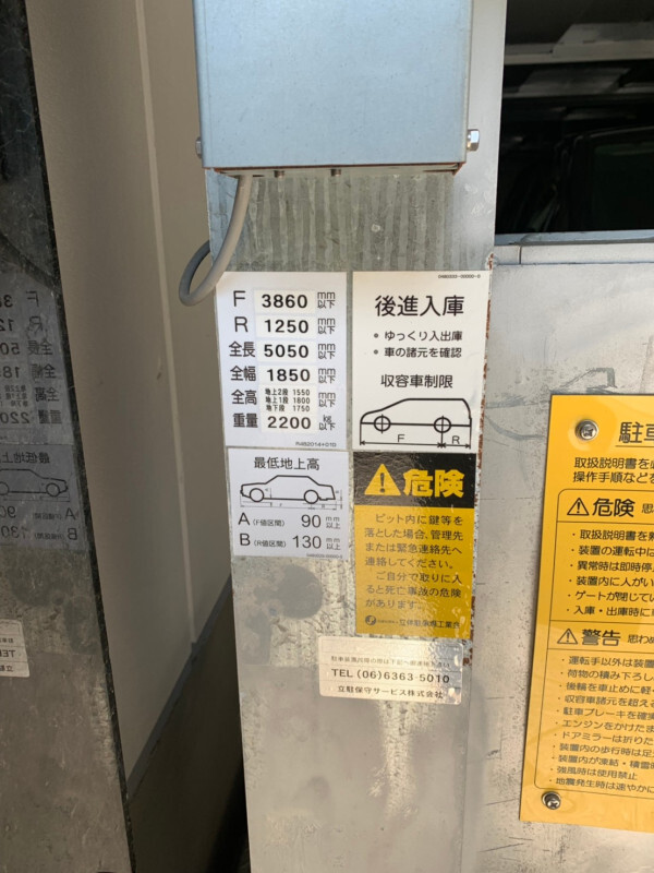拡大写真:大阪市北区西天満4丁目 8階8の内観
