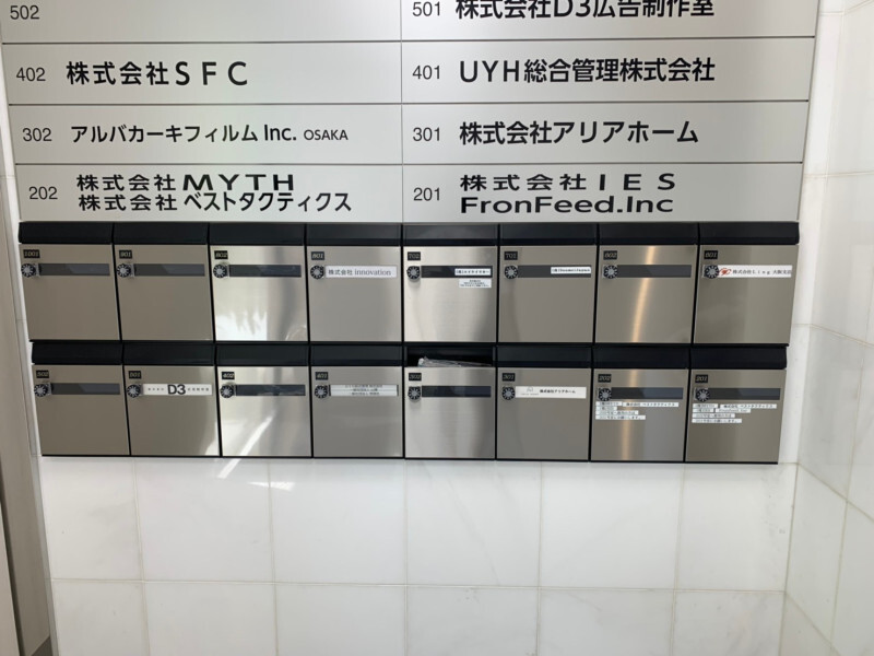 拡大写真:大阪市北区西天満4丁目 8階8の内観