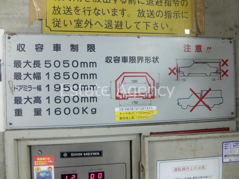 拡大写真:大阪市北区西天満3丁目 1階1の内観