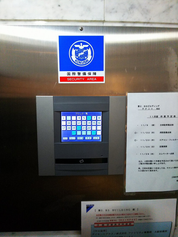拡大写真:大阪市中央区南船場2丁目 5階5の内観